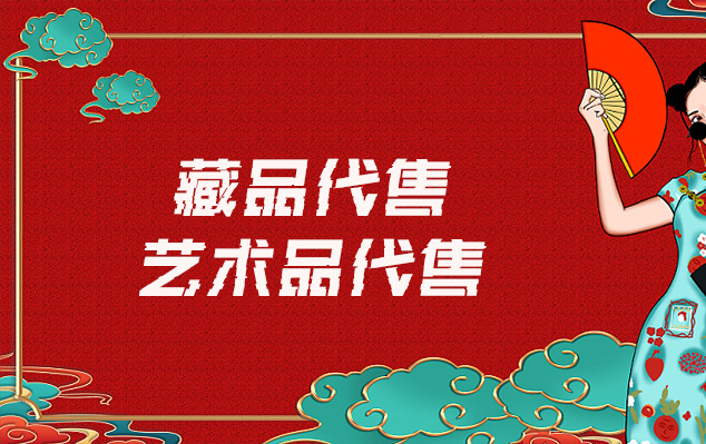 永川市-在线销售艺术家作品的最佳网站有哪些？